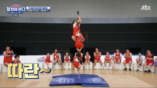 ▲'뭉쳐야 쏜다'(사진제공=JTBC)