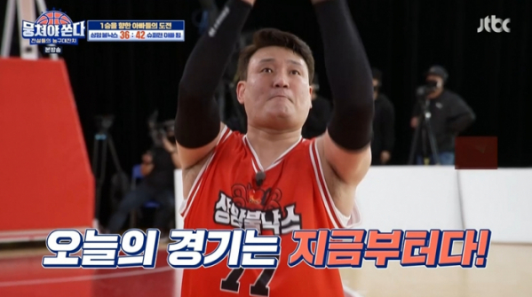 ▲'뭉쳐야 쏜다'(사진제공=JTBC)