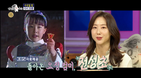 ▲'라디오스타'(사진제공=MBC)