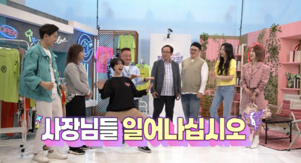 ▲'폐업요정'(사진제공=MBC)