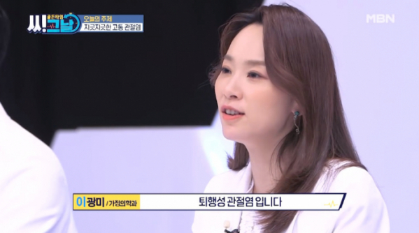 ▲'​골든타임 씨그날'(사진제공=MBN)