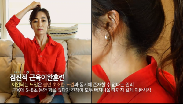 ▲'생로병사의 비밀' 코로나 블루(사진제공=KBS 1TV)