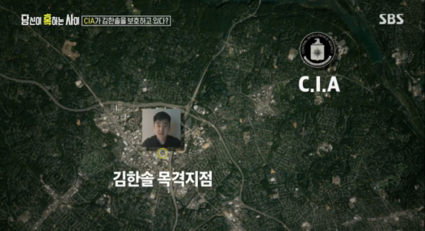 ▲'당신이 혹하는 사이'(사진제공=SBS)