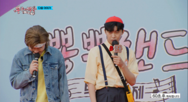 ▲'뽕숭아학당'(사진제공 = TV CHOSUN)