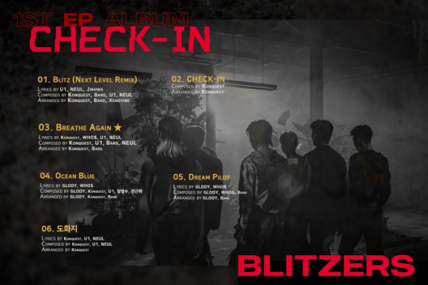 ▲블리처스(사진 = 우조엔터테인먼트 제공)