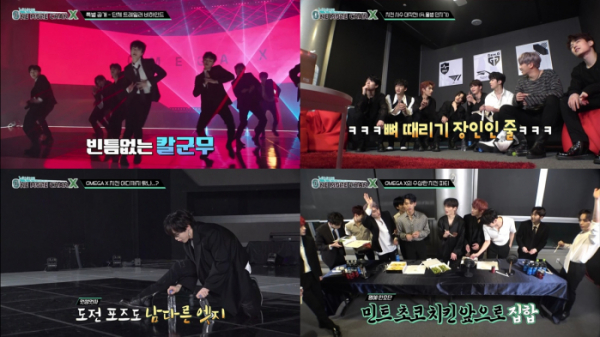 ▲오메가엑스(사진 = 스파이어엔터테인먼트 제공)