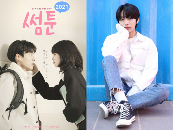 ▲블리처스 우주(사진 = 우조엔터테인먼트, 한터글로벌)