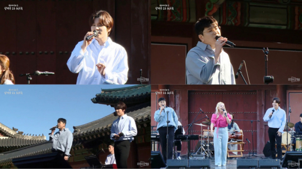 ▲2F(신용재X김원주)(사진 = 유튜브 ‘문화유산채널’ 캡처)