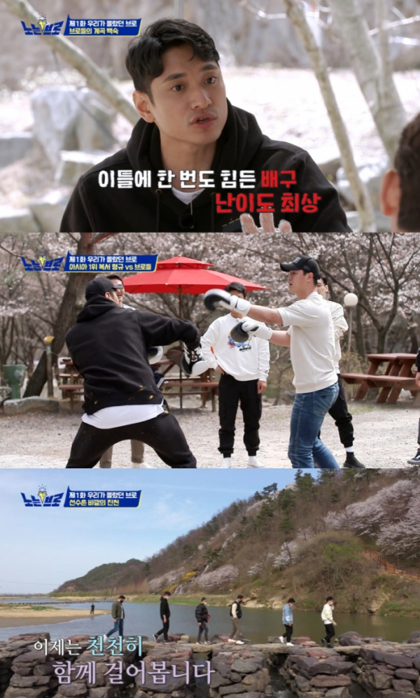 ▲'노는브로'(사진제공=티캐스트 E채널)