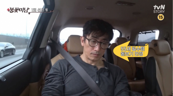 ▲‘불꽃미남’(사진제공=tvN STORY)
