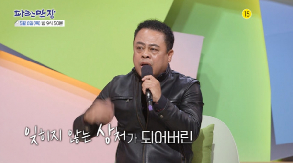 ▲'파란만장'(사진=EBS)