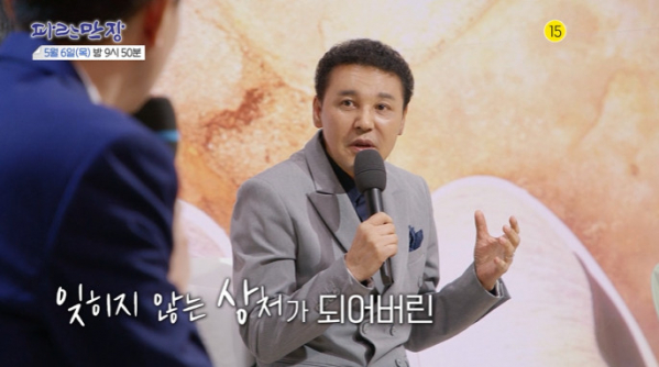 ▲'파란만장'(사진=EBS)