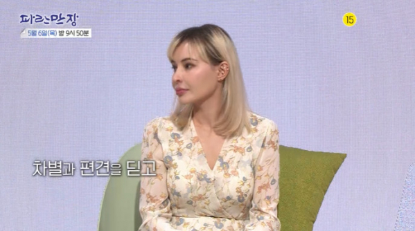 ▲'파란만장'(사진제공=EBS)