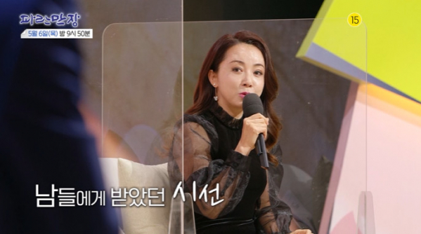 ▲'파란만장'(사진제공=EBS)