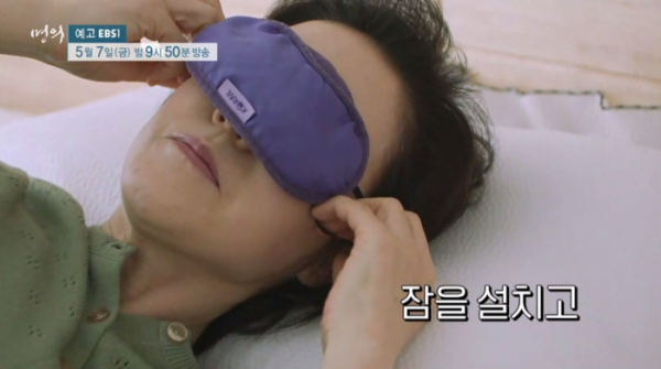 ▲'명의' 갑상선(사진제공=EBS1)