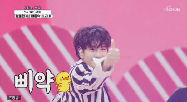 ▲'사랑의 콜센타'(사진제공 = TV CHOSUN)