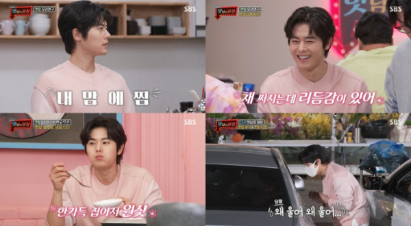 ▲'맛남의 광장' 김동준(사진제공=SBS)