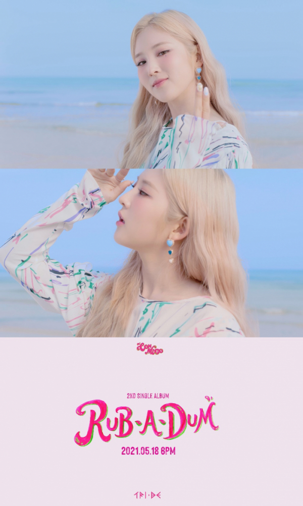 ▲트라이비 송선(진 = 티알엔터테인먼트, 멜로우엔터테인먼트 제공)