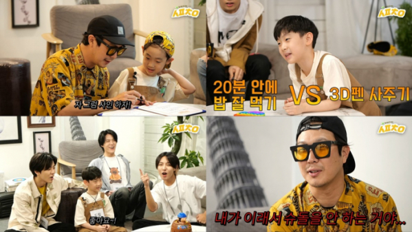 (사진 = ‘하하 PD HAHA PD’ 유튜브 영상 캡처)