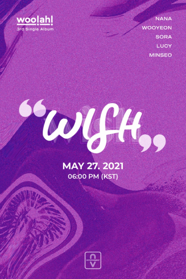 ▲woo!ah!(우아!)(사진=엔브이엔터테인먼트 제공)