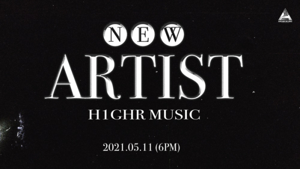 (사진제공=하이어뮤직)