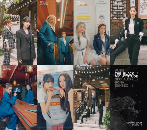 ▲우주소녀 더 블랙(사진제공=스타쉽엔터테인먼트)