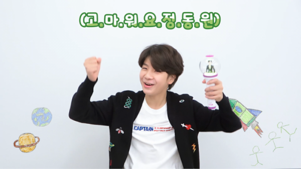 ▲정동원(사진 = 뉴에라프로젝트 제공)