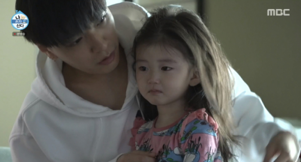 ▲쌈디 조카 채채(사진=MBC 방송화면 캡처)