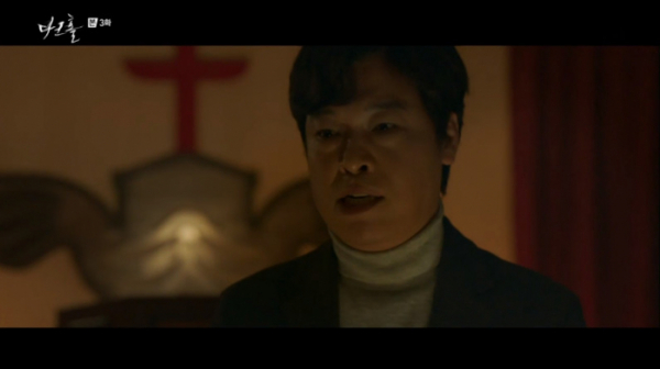 ▲'구해줘' 임주호(정해균), '다크홀' 등장(사진=tvN 방송화면 캡처)