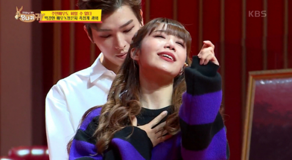 ▲'사장님 귀는 당나귀 귀'(사진제공=KBS2)