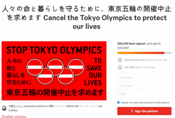 ▲도쿄올림픽 중단 촉구 온라인 청원. (사진=체인지닷오알지 갈무리)