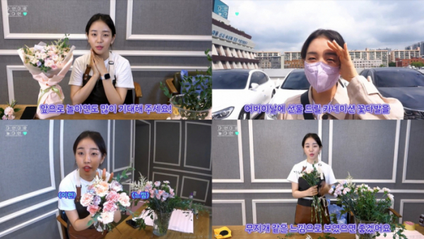 ▲백아연(사진 = 이든엔터테인먼트 유튜브 '아연이랑 놀아연' 방송 캡처)