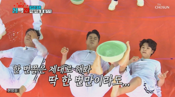 ▲'화요청백전'(사진제공 = TV CHOSUN)