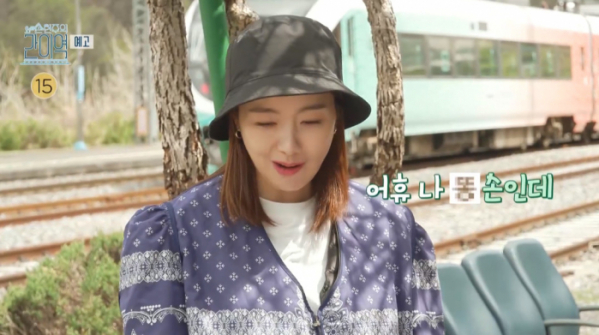 ▲'손현주의 간이역'(사진제공=MBC)