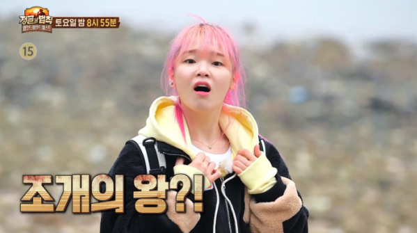 ▲‘정글의 법칙 – 와일드 와일드 웨스트’ 오마이걸 승희(사진제공=SBS)