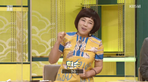 ▲가수 현숙(사진=KBS1 '진품명품' 방송화면 캡처)