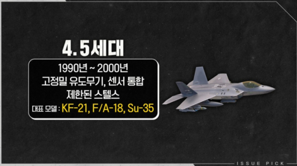 ▲'이슈픽 쌤과 함께'(사진제공=KBS 2TV)