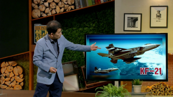 ▲'이슈픽 쌤과 함께'(사진제공=KBS 2TV)