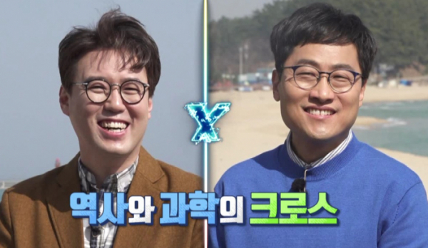 ▲‘선을 넘는 녀석들’(사진제공=MBC)