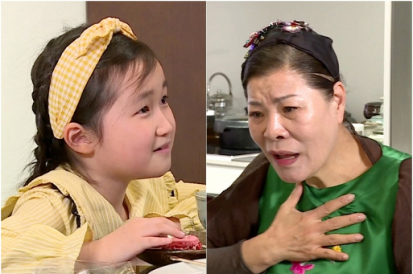 ▲황승아 박술녀(사진제공=KBS)