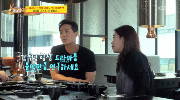 ▲이충주 김문정(사진=KBS2 '사장님 귀는 당나귀 귀' 방송화면 캡처)