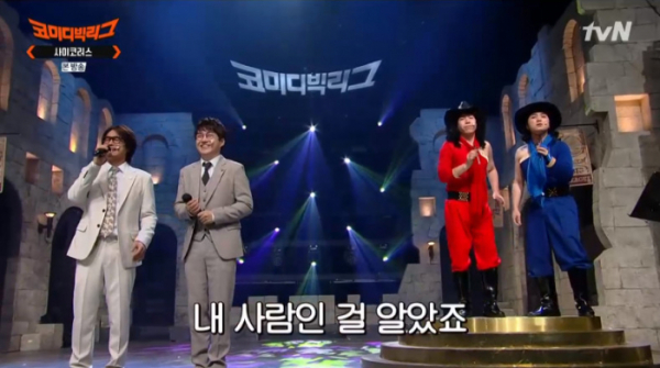 ▲'사이코러스' 유리상자(사진=tvN 방송화면 캡처)