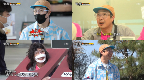 ▲'런닝맨' 하하(사진제공=SBS)