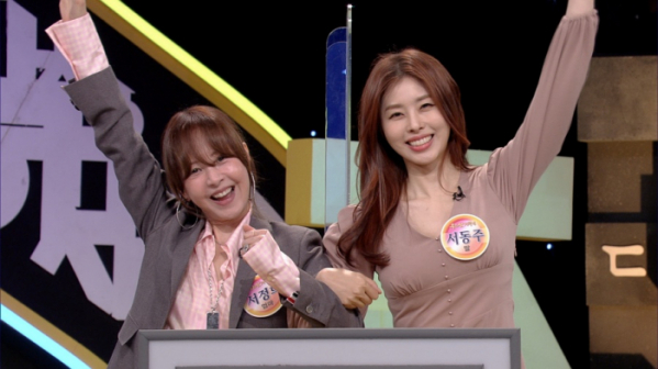 ▲서정희, 서동주 모녀(사진제공=KBS)