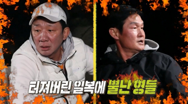 ▲'안싸우면 다행이야' 허재, 최용수(사진제공=MBC)