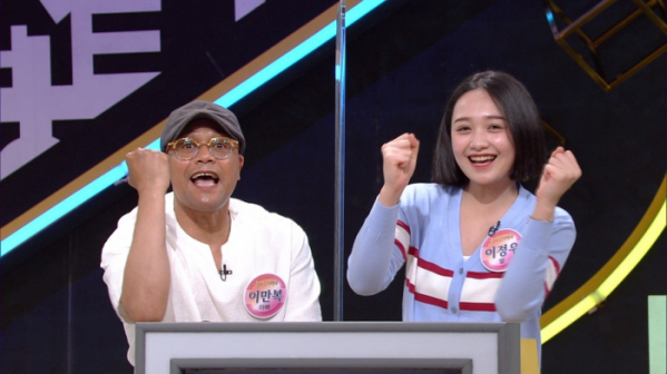 ▲이만복 이정우(사진제공=KBS)