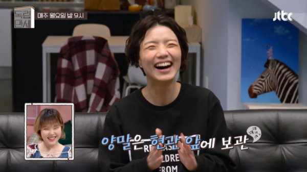 ▲‘독립만세’ (사진제공=JTBC)