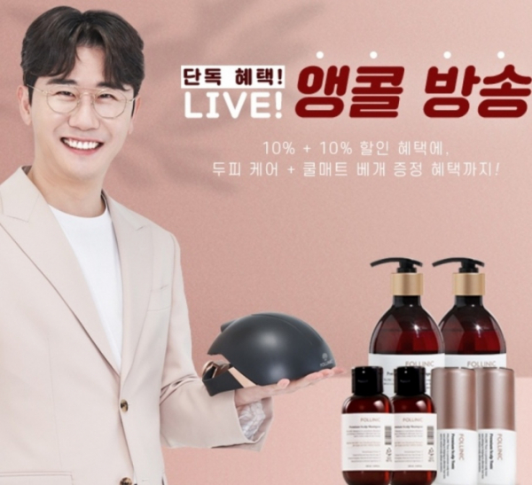 ▲'폴리니크', 캐시워크 돈버는퀴즈 정답(사진제공=캐시워크)