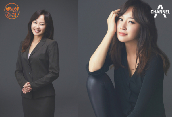 ▲‘행복한 아침’ 임성민(사진제공=채널A)