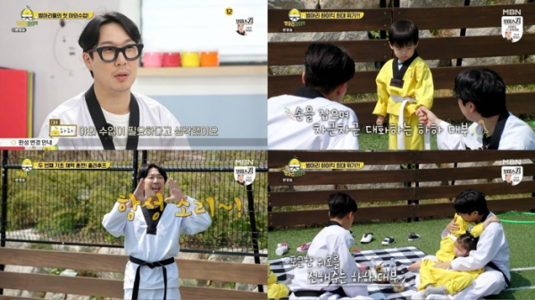▲하하(사진 = MBN ‘병아리 하이킥’ 방송 화면 캡처)